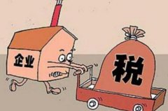 如何處理出口外貿退稅？出口外貿退稅的標準是啥？ 