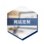 成都網站建設 | 網站建設的開發語言該如何選擇？ 