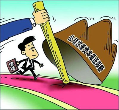 成都高新區(qū)新公司注冊資本有什么要求?成都新公司注冊資本最少又需要多少錢呢?