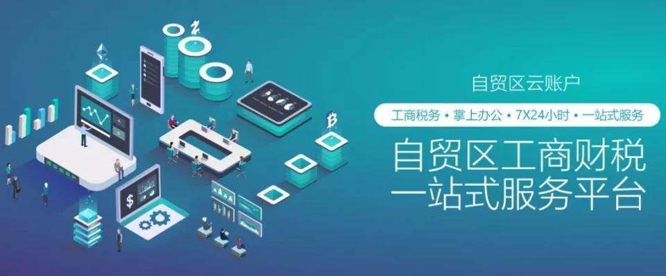 成都營業執照服務需要哪些流程?龍泉驛區營業執照需要什么資料?