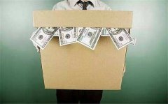 成都注冊資本與實際出資不一樣?溫江區注冊資本需要實繳嗎? 