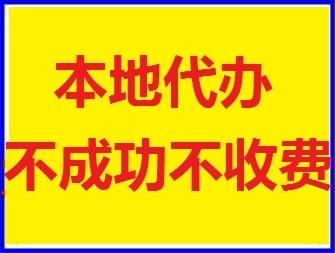 成都金牛區新公司注冊代辦理費用多少錢?成都新公司注冊資金什么意思?