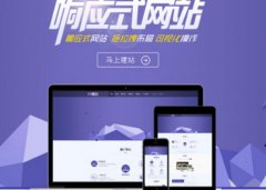 成都企業網站建設找哪家公司好，成都網站建設前50強? 