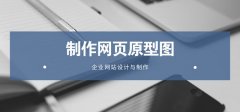 成都公司網站域名怎么注冊，公司網站制作大概多少錢? 