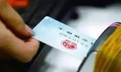 怎么注銷公司社保賬號，社保注銷可以退多少錢? 