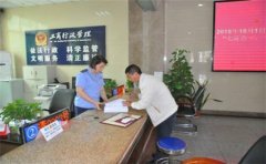 成都新公司注冊的步驟有哪些?成都代辦營業執照需要多久? 