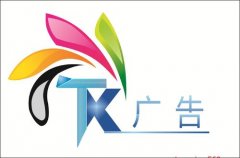 注冊廣告傳媒公司費用需要多少錢?需要什么流程，經營范圍怎么填? 