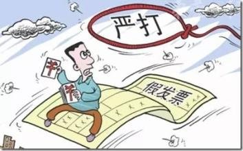 空殼公司套增值稅發(fā)票，虛開增值稅怎么掙錢的?