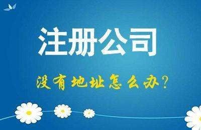 成都注冊公司如何選擇經(jīng)營范圍?科技公司的經(jīng)營范圍有哪些?