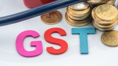 成都企業(yè)沒有營業(yè)額需要報稅嗎?不記賬不報稅的后果是什么? 