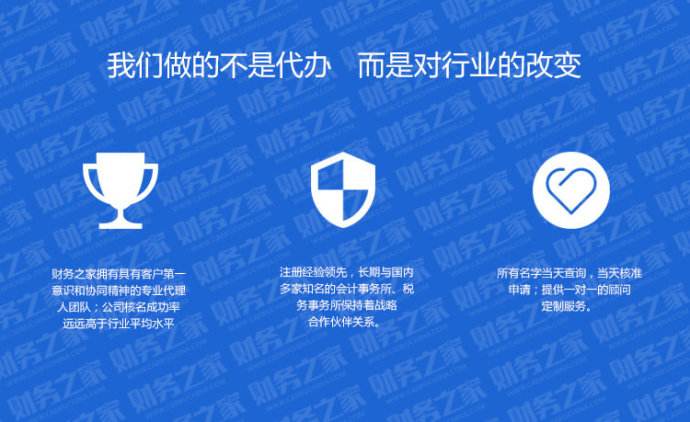 天府新區注冊公司條件，成都注冊公司費用標準?