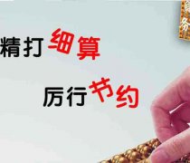 成都雙流區代理記賬包含的業務有哪些?什么叫做代理記賬? 