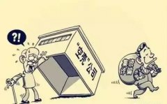 成都成華區個人開空殼公司的好處，個人注冊公司的利與弊有哪些? 