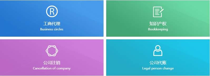 天府新區(qū)注冊(cè)公司是否有優(yōu)惠?如何在成都天府新區(qū)注冊(cè)公司?