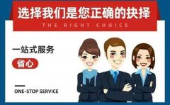 成都天府新區(qū)注冊公司稅務(wù)報道?成都注冊勞務(wù)公司費用? 