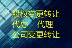 公司變更地址需要提供哪些資料?營業執照地址跨區變更需要什么資料? 
