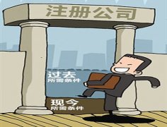 新公司注冊(cè)資本能不能變更?新公司注冊(cè)資本變更又需要準(zhǔn)備哪些材料呢? 