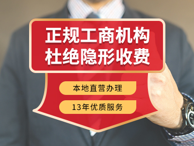 成都溫江區公司注銷流程注銷公司多少錢? 